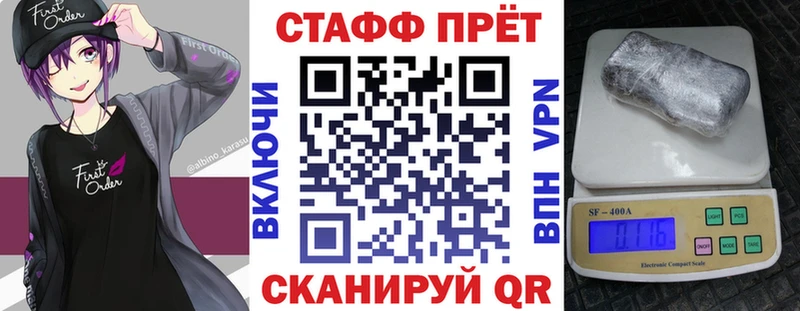 Магазины продажи наркотиков Кукмор Cocaine  Мефедрон  ГАШИШ  A-PVP  Конопля 