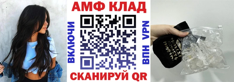 АМФЕТАМИН Розовый  МЕГА ONION  Кукмор 