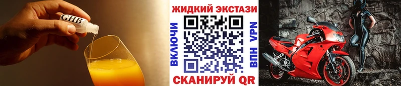 Бутират 99% Кукмор
