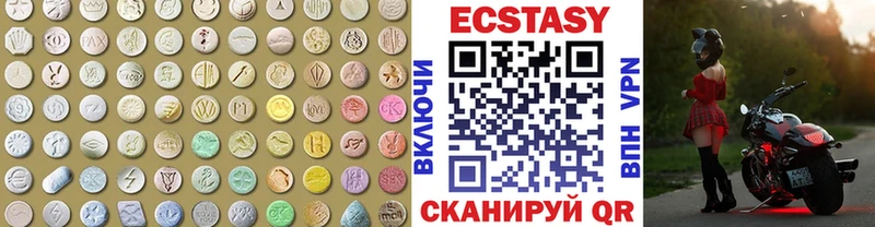 omg tor  Кукмор  Ecstasy бентли  продажа наркотиков 