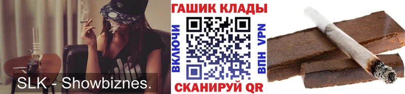 где купить наркоту  Кукмор  ГАШИШ индика сатива 