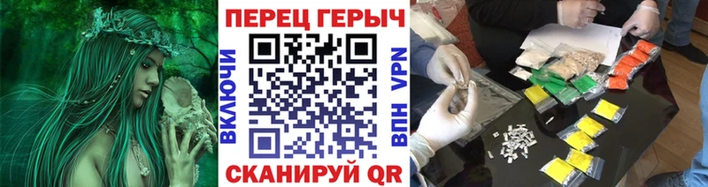 где найти Кукмор Героин Heroin