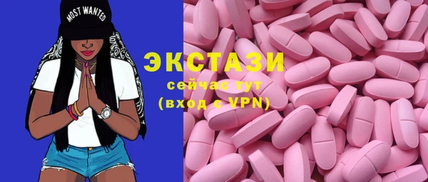 стафф Армянск