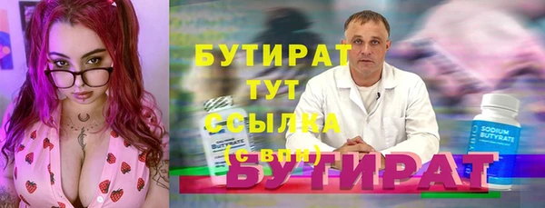 бутик Аркадак