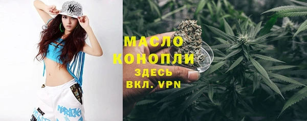 мескалин Арсеньев