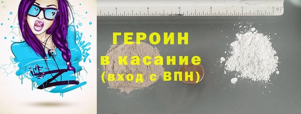 стафф Армянск