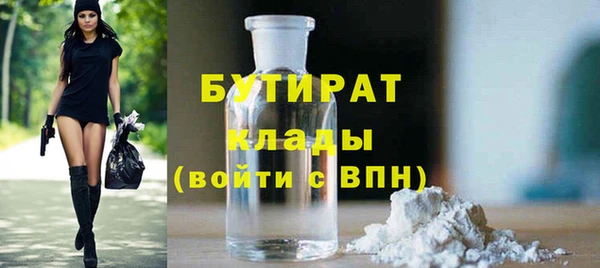 мескалин Арсеньев