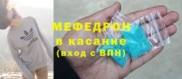 мескалин Арсеньев