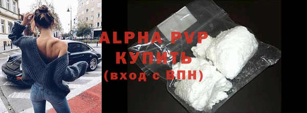mdpv Алексеевка