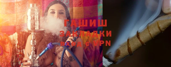 мескалин Арсеньев