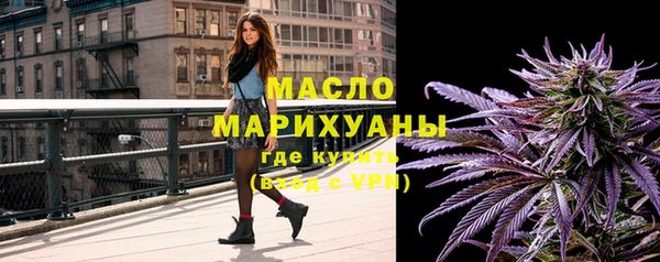 мескалин Арсеньев