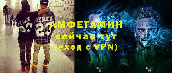 мескалин Арсеньев