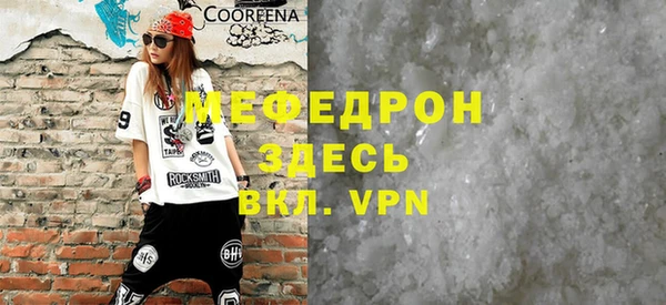 мескалин Арсеньев