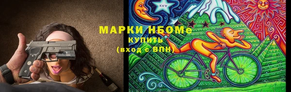 стафф Армянск