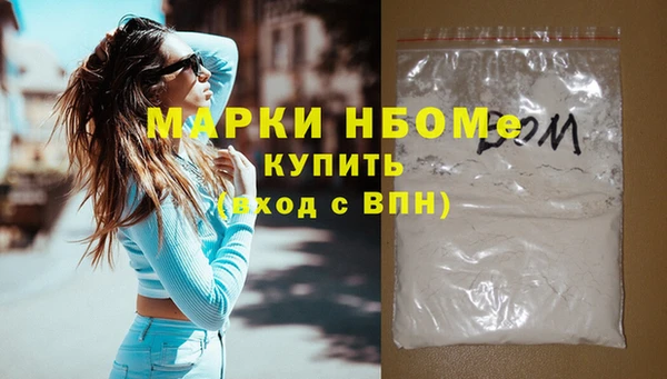 бутик Аркадак