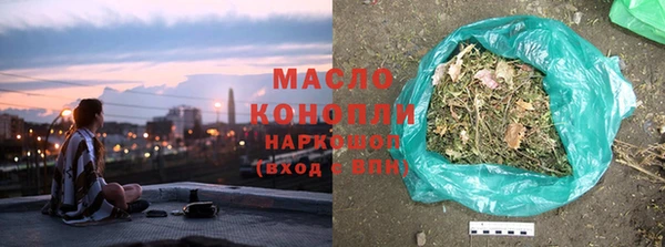 стафф Армянск