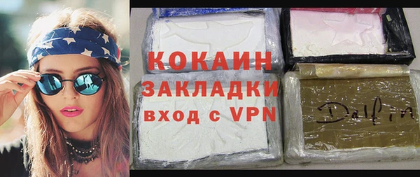 бутик Аркадак
