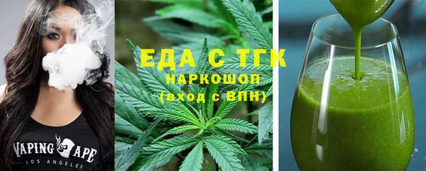 мескалин Арсеньев