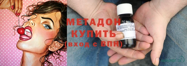 стафф Армянск