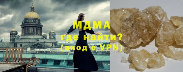 бутик Аркадак