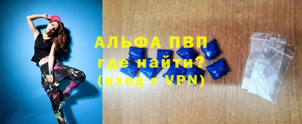 мескалин Арсеньев