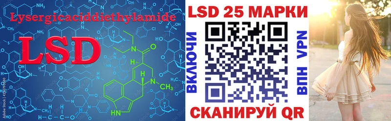 купить закладку Кукмор Лсд 25 экстази кислота