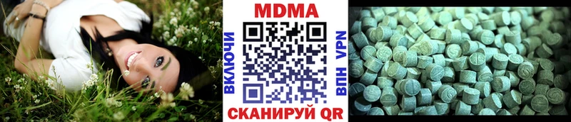 МДМА Molly  где продают   Кукмор 