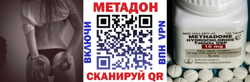 blacksprut как зайти  цена   Кукмор  Метадон белоснежный 