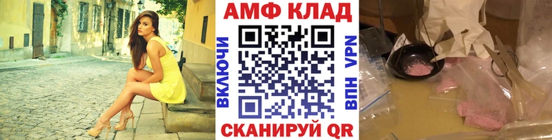 МЕТАМФЕТАМИН винт  Кукмор 