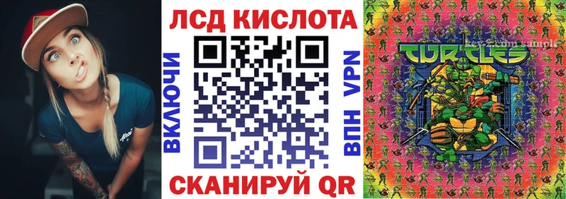 Марки 25I-NBOMe 1,8мг  где купить наркоту  Кукмор 